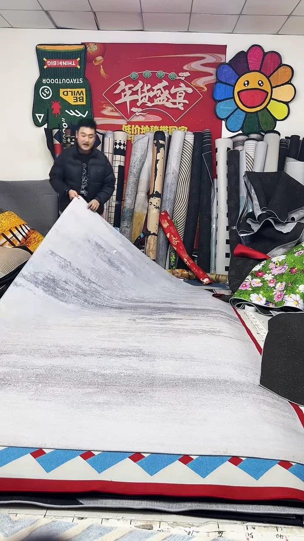 棉棉麻绒041   200*300（全新