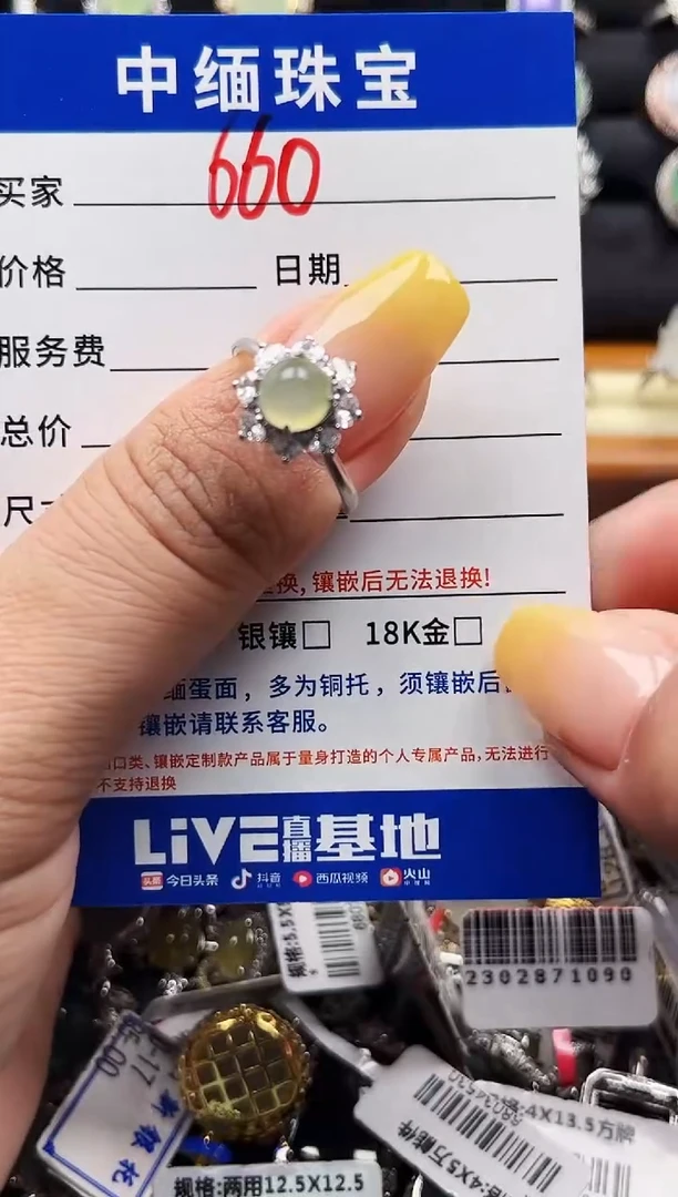 翡翠戒指银S925镶嵌缅甸天然A货翡翠S925银镶嵌
