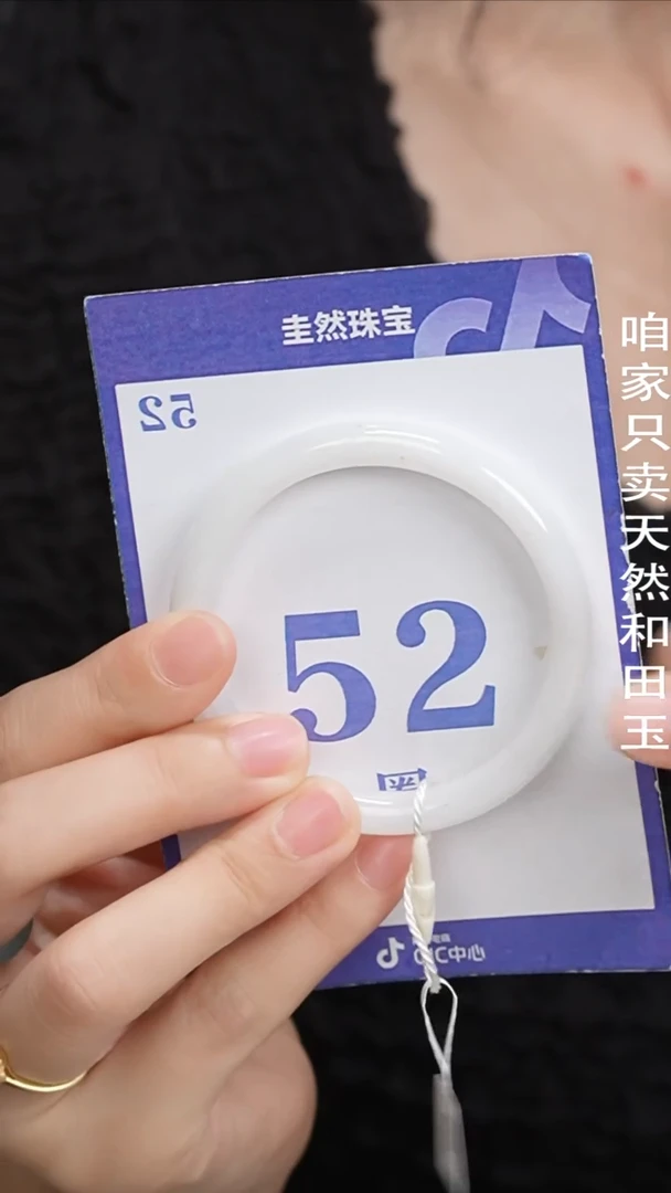 和田玉手镯未镶嵌70