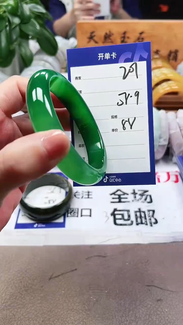 【闪购商品】玛瑙/玉髓手镯未镶嵌a201 5859多样性发货