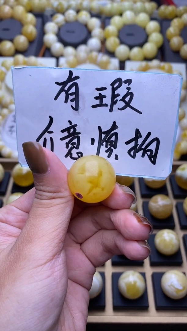 未镶嵌琥珀裸石 大小姐珠宝严选10