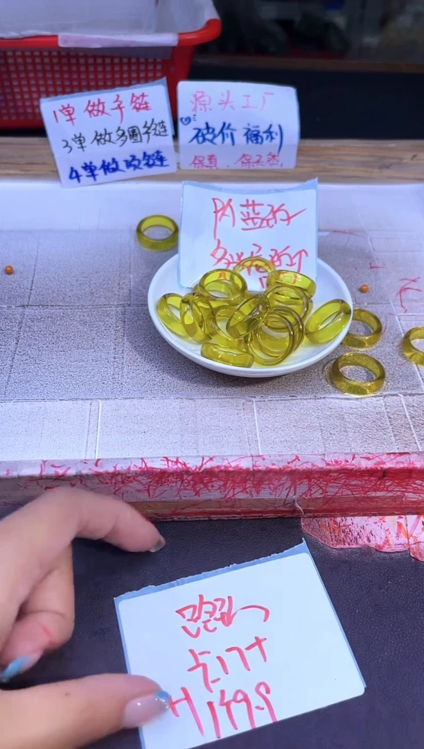 未镶嵌蓝珀裸石跑环Y1728 卡17  2个