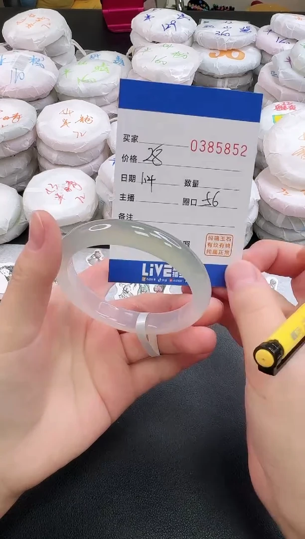 手镯玛瑙/玉髓未镶嵌5852