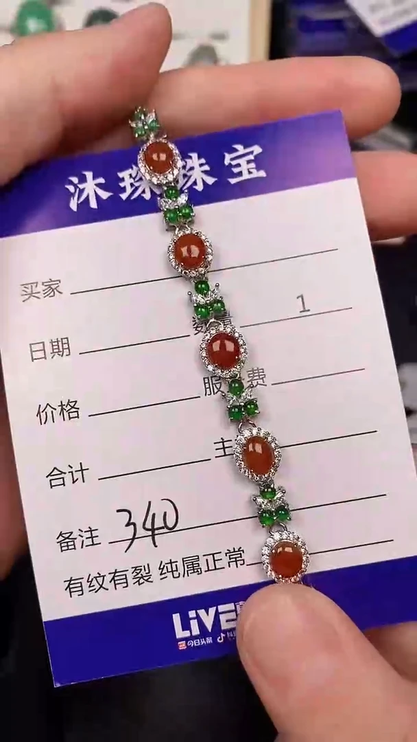 银S925镶嵌戒指翡翠3400
