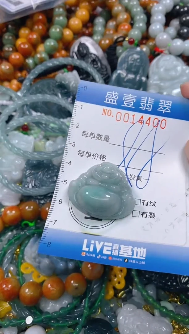 颈饰未镶嵌翡翠闪购0014400