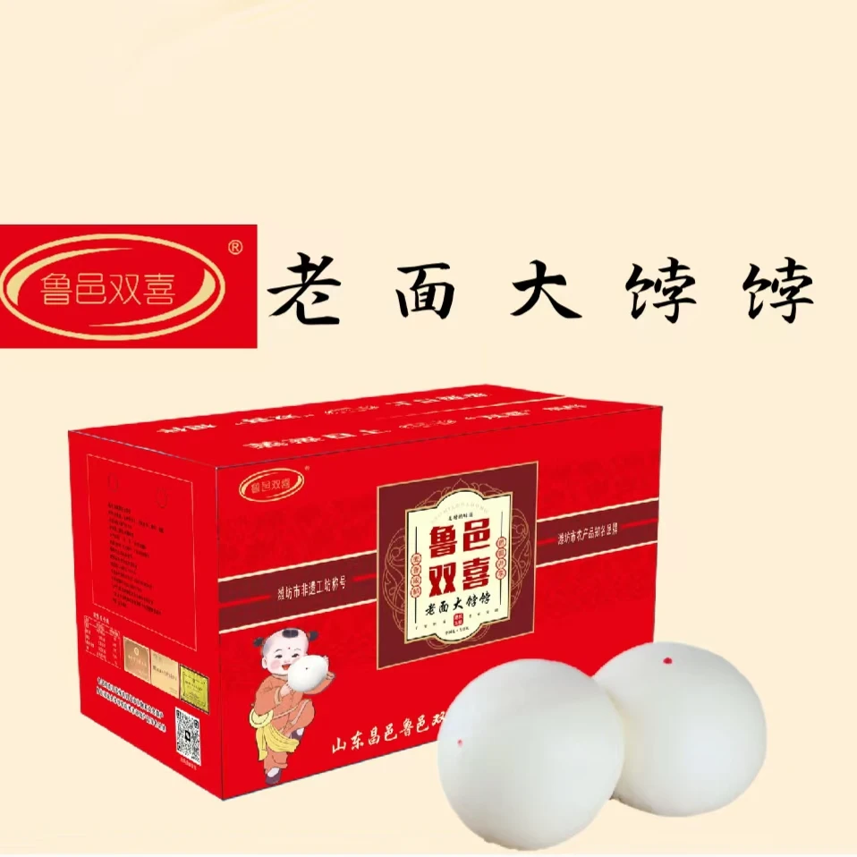 鲁邑双喜（大饽饽礼盒）山东省潍坊市非遗工坊老面千层大饽饽1kg×6
