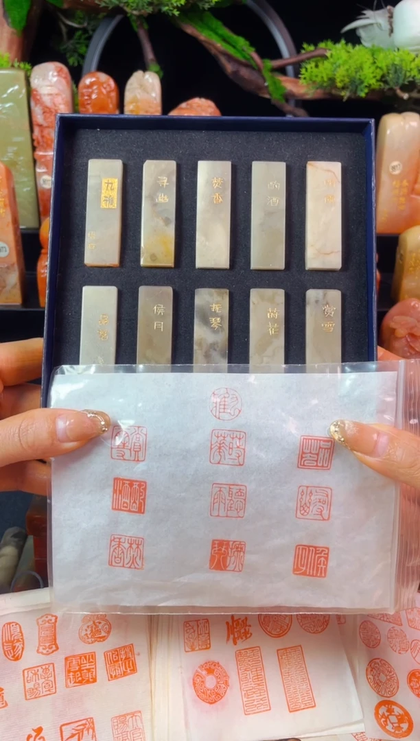 【闪购商品】巴林石印石手工篆刻《九雅》1.5