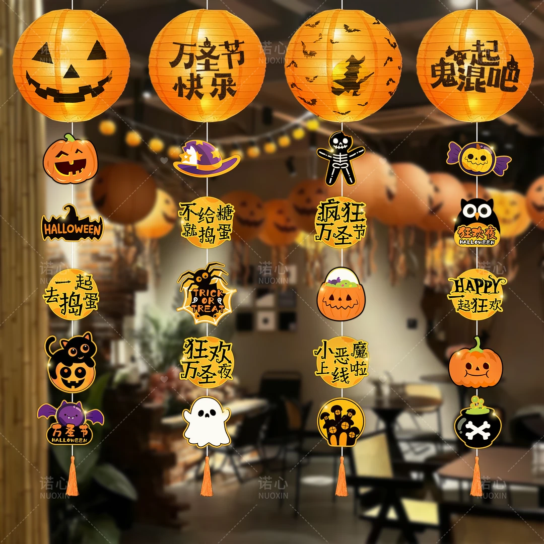 万圣节南瓜灯场景布置灯笼吊饰挂件酒吧店铺主题道具活动派对装饰