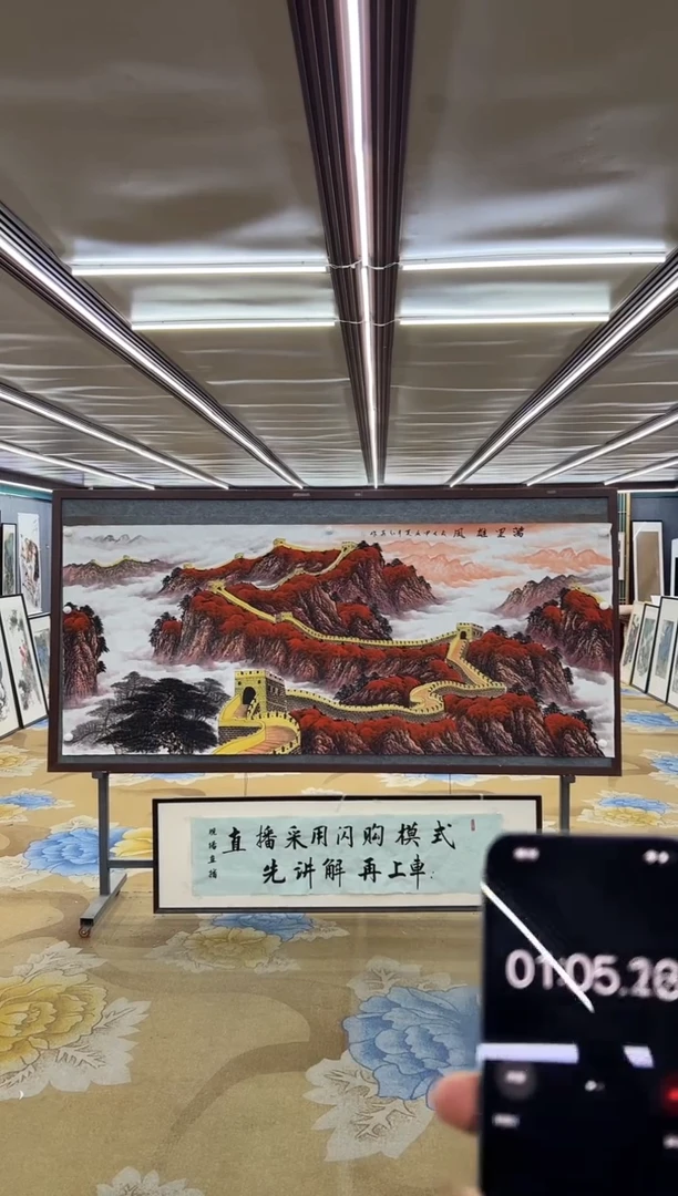 绘画问*M王红兵-小八尺-山水国画