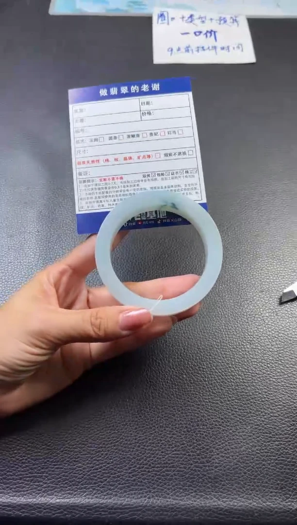 未镶嵌定制手镯不退不换定制翡翠赛*定制手镯不退不换