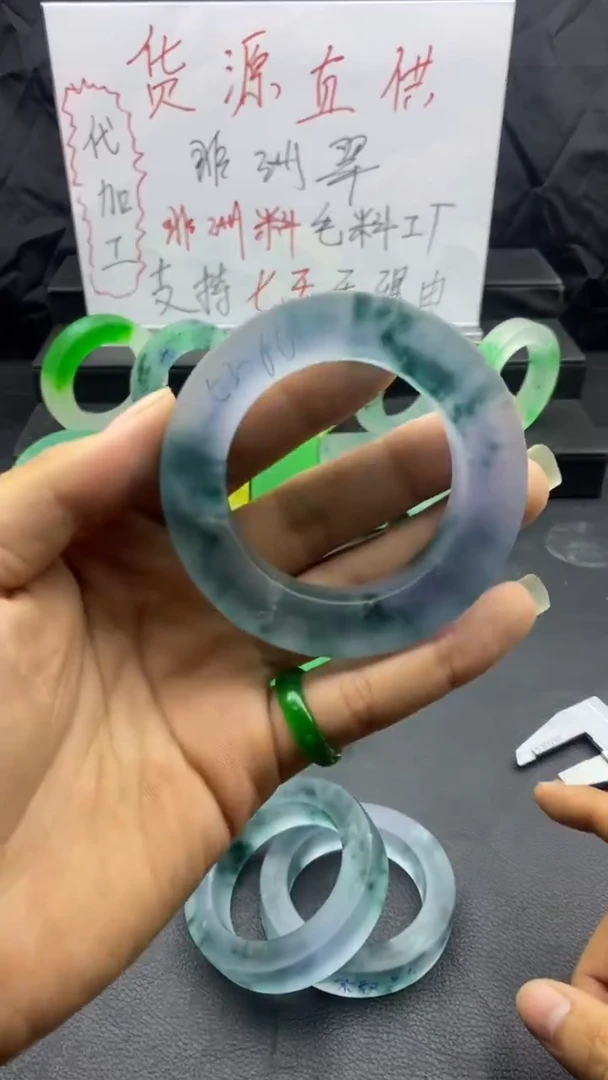 玉冰蓝花色手镯毛坯54-60圈口