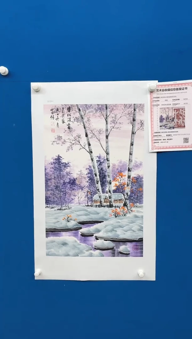 国画张-展览原作雪景/无框/W