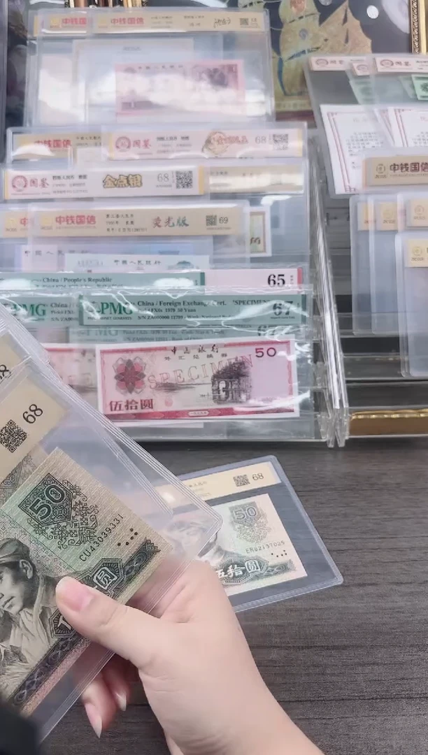 纸娱*第四套80版本50元