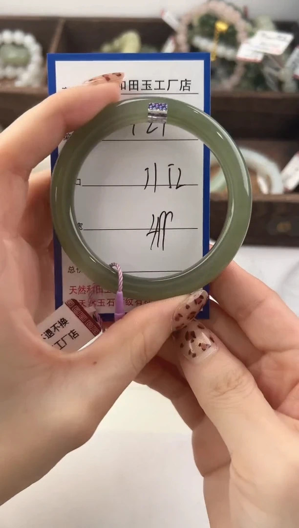 未镶嵌手镯和田玉121颜色微差无瑕疵