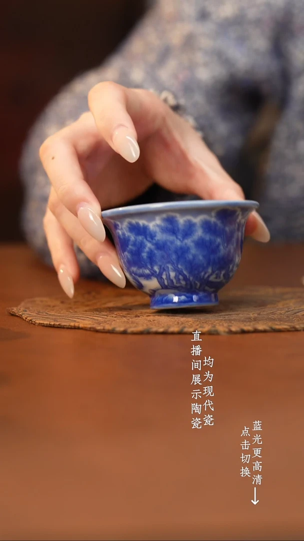 杯恒垣山房青花雪景