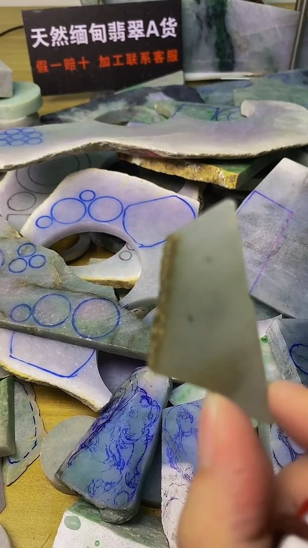翡翠裸石森****金天然A货缅甸翡翠高品质边角料549