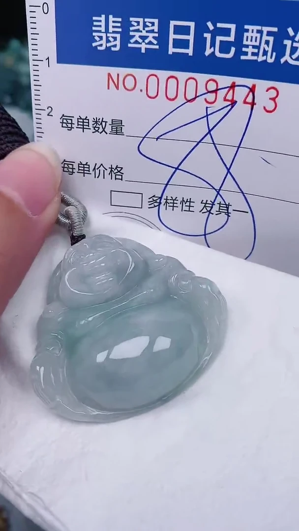 【闪购商品】翡翠颈饰未镶嵌00009443