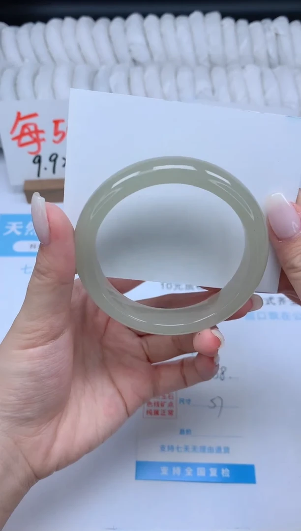 石英质玉手镯未镶嵌K58-57