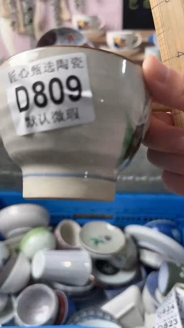 瓷片S****️闪购产品默认破损D809