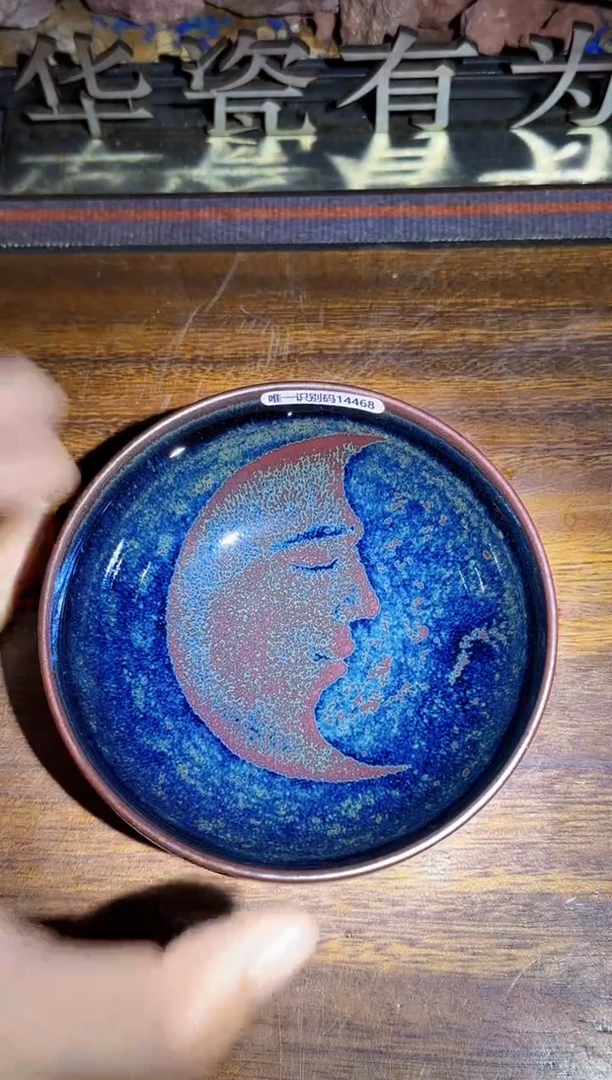 茶盏151艺术建盏创始人-丁家相