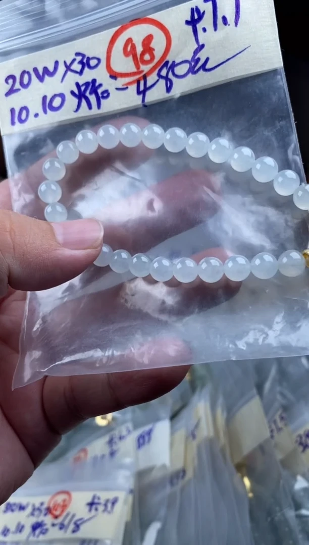 未镶嵌定制翡翠天然缅甸翡翠98
