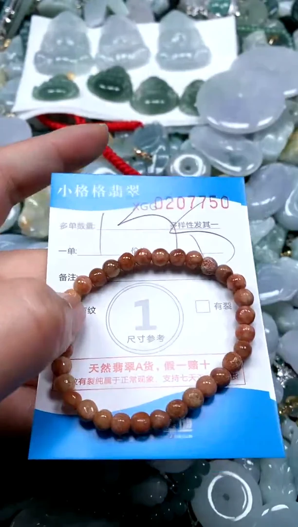 【闪购商品】翡翠颈饰未镶嵌闪购商品0207750