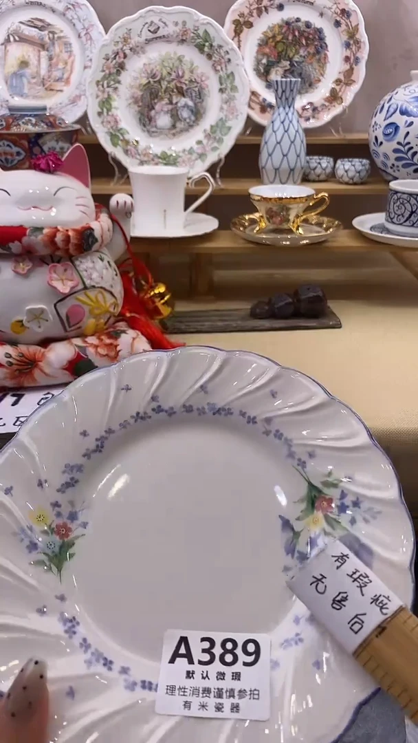 你**噻新号开播，全场放漏，下单满17包邮。