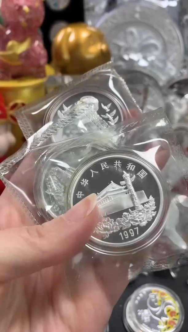 【闪购商品】纯银香港回归一二三组银币套装