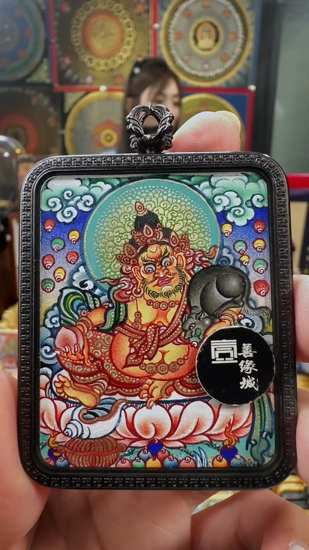 吊坠壹善缘城手绘唐卡黄C