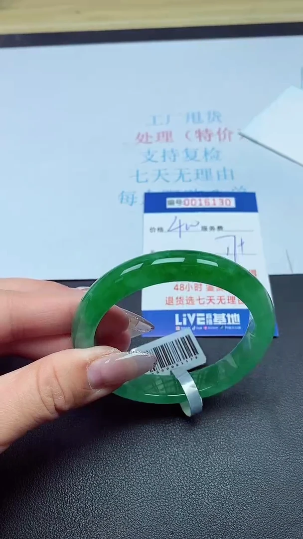 饰品以实物为准0016130