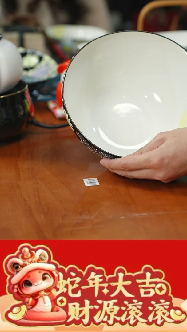 【闪购商品】瓷片1111111@@HL038