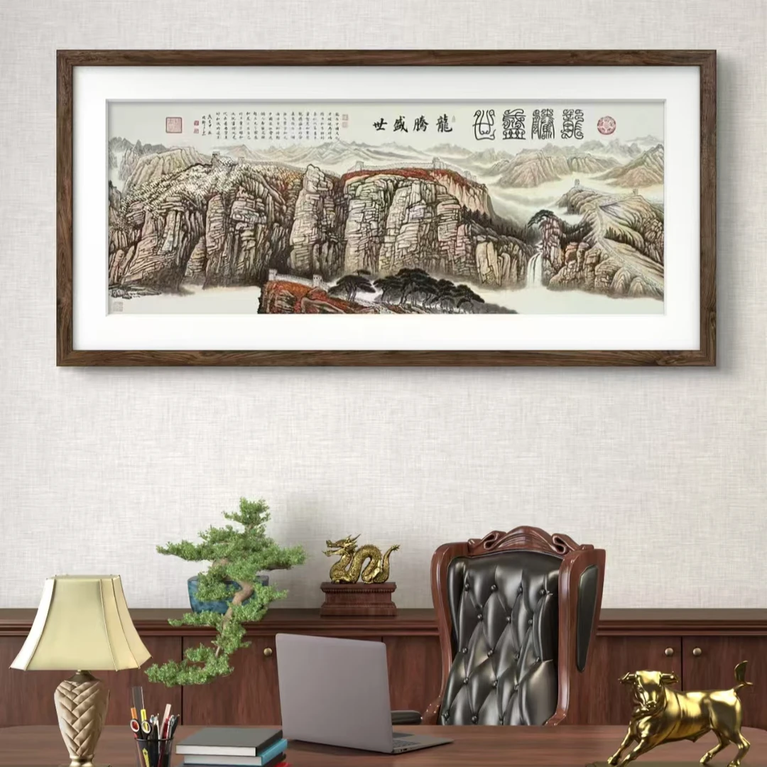 颜明轩-《龙腾盛世作品》Y