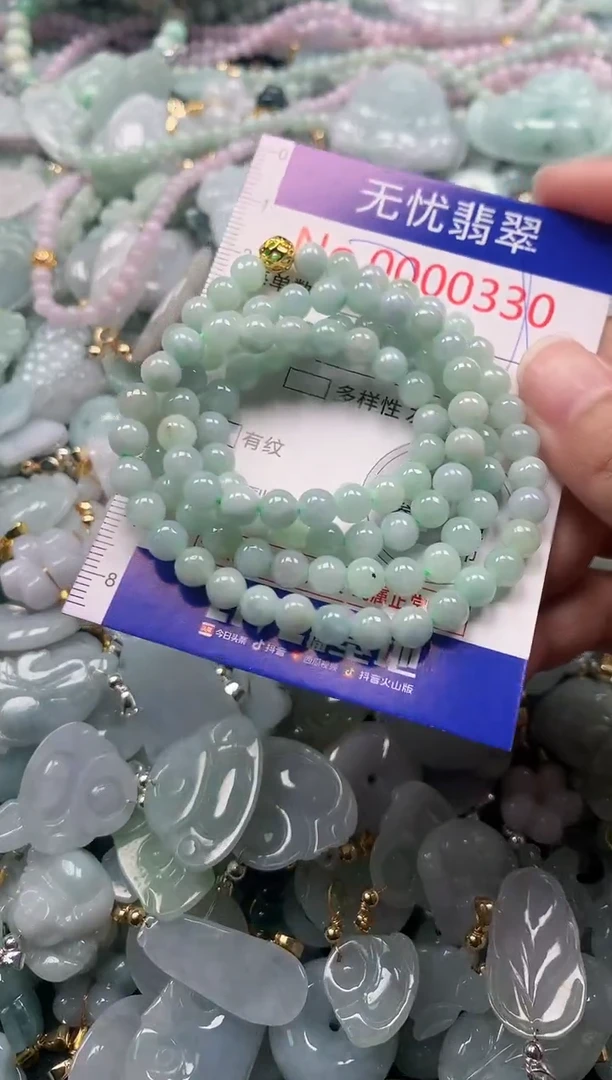 吊坠(不含链)未镶嵌翡翠330