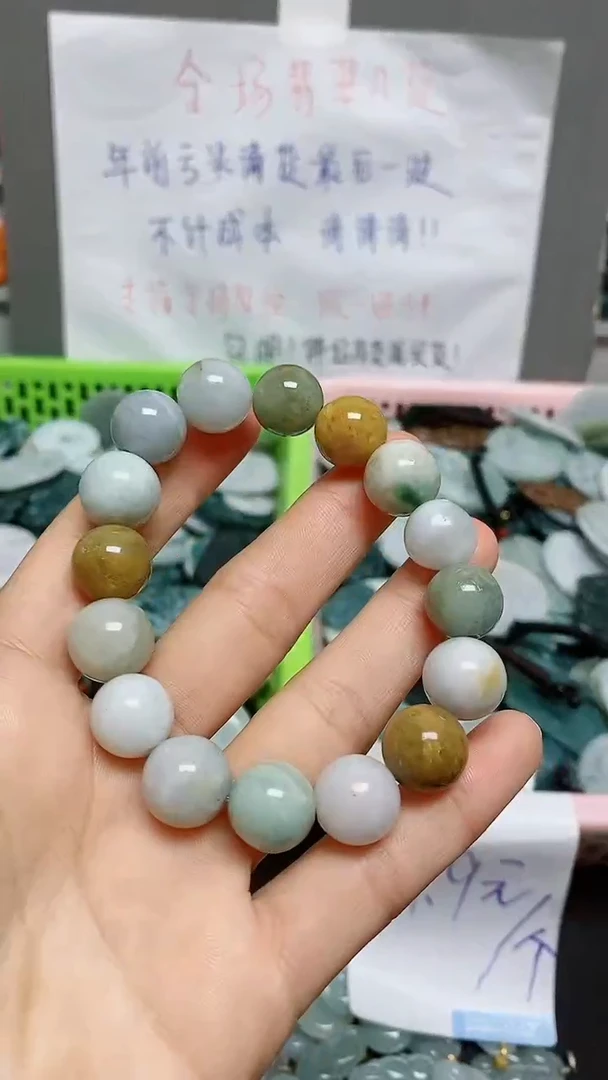 【闪购商品】翡翠颈饰未镶嵌天然翡翠A货