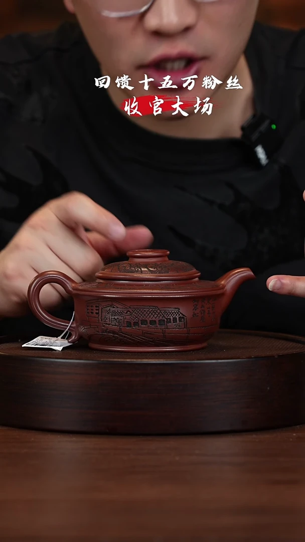 【闪购商品】宜兴紫砂壶 宜兴紫砂壶h85701