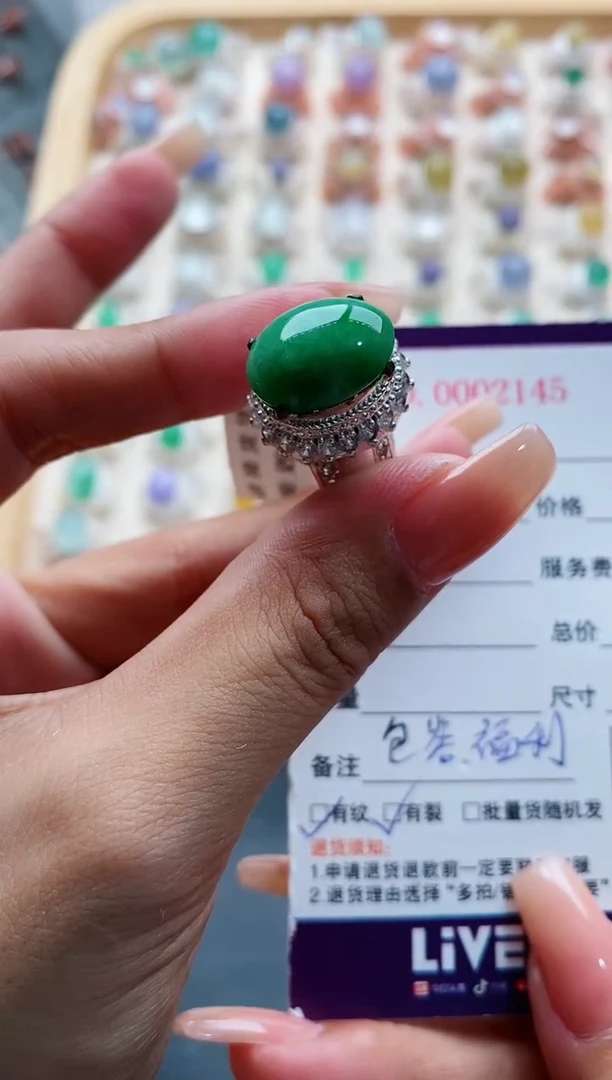 未镶嵌戒指翡翠 天然缅甸翡翠A货222 7-5