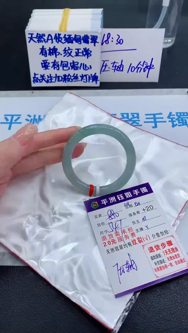 未镶嵌手镯翡翠11111111