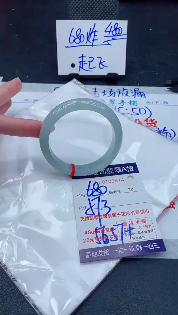翡翠手镯未镶嵌11111111