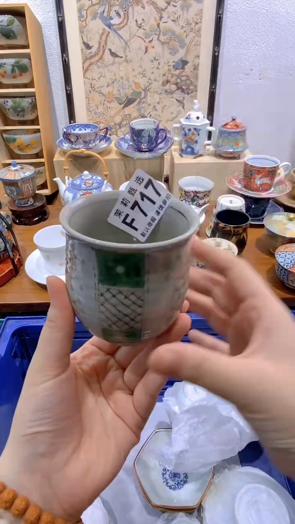 瓷片青*茉莉商品一号F717