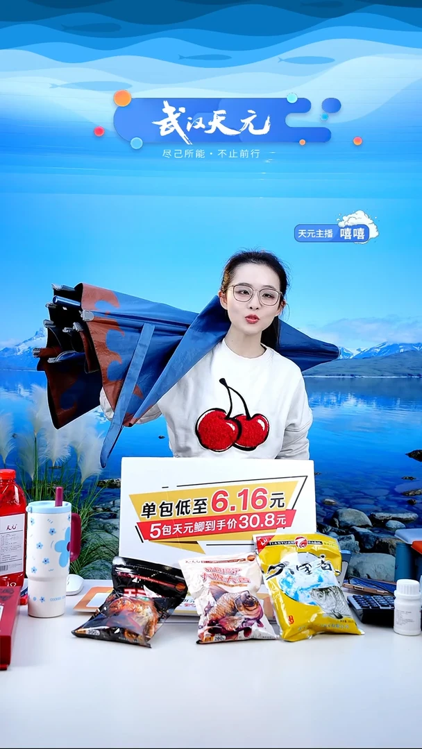 小**?【闪购】天元休闲伞PRO蓝色2.2米