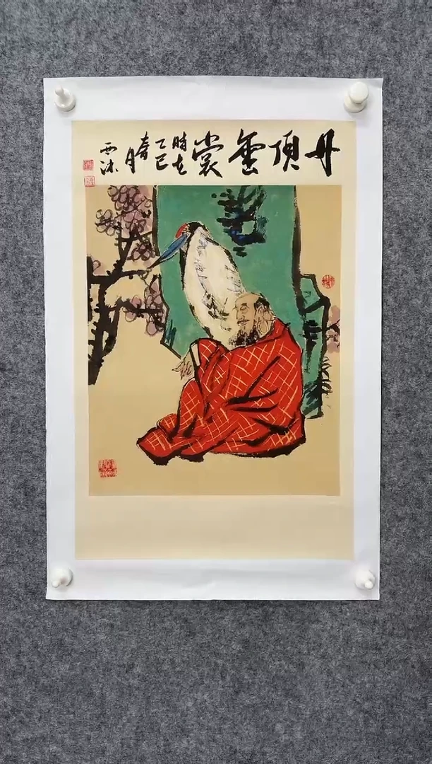 国画DH-YXM老师绘画作品