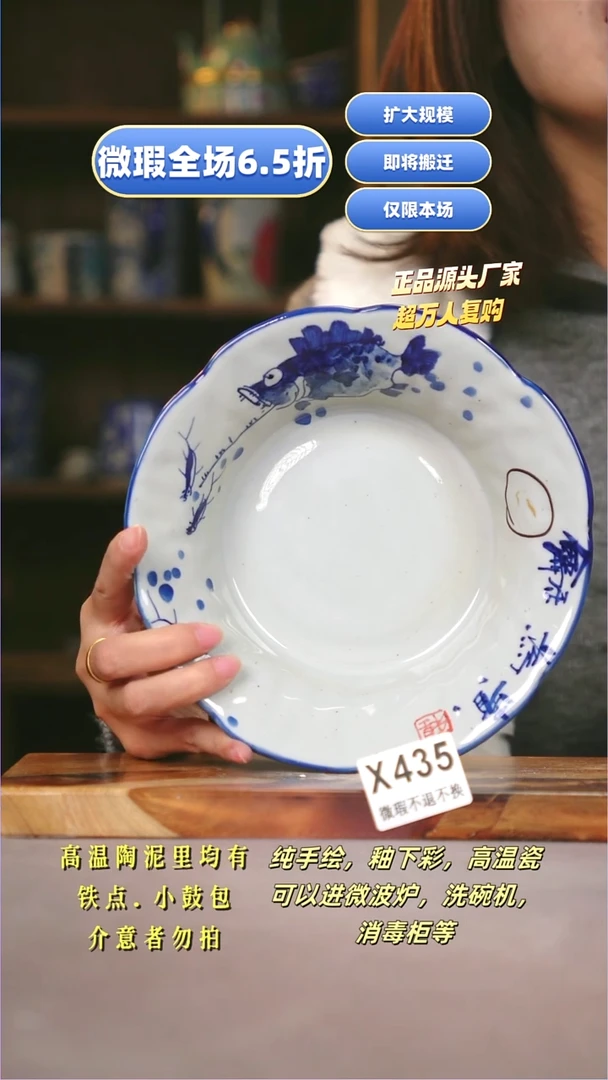 其他WX435陶然集器瓷器