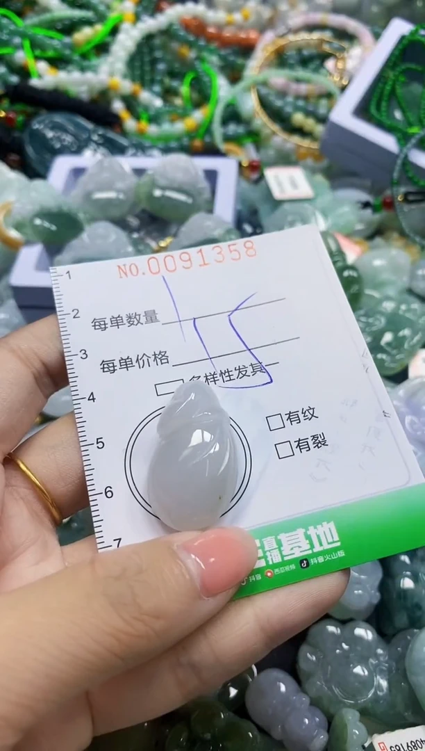 颈饰未镶嵌翡翠翡翠闪购Y0091358