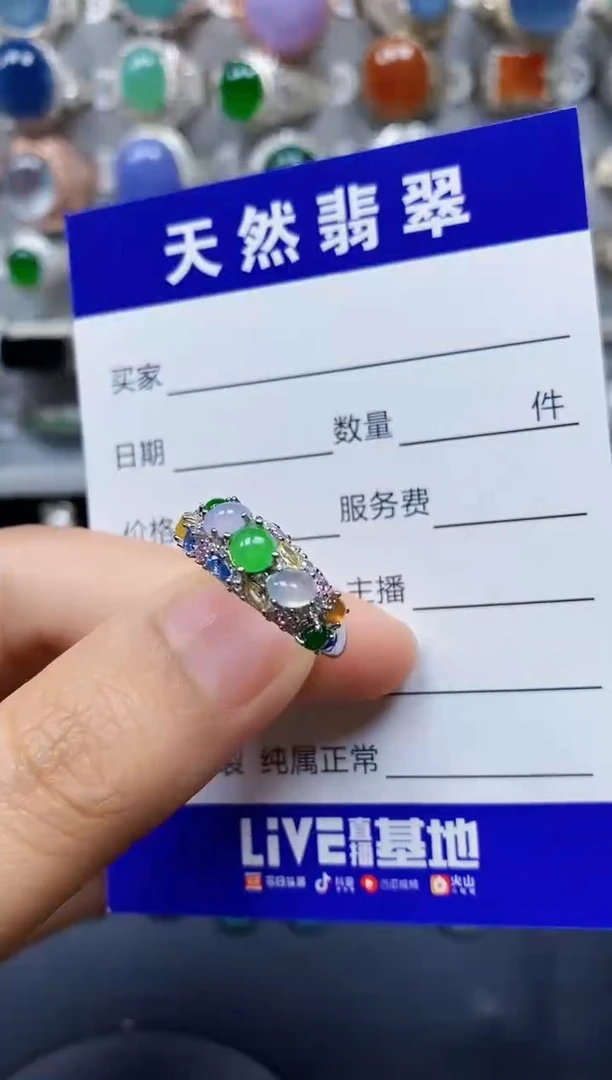 翡翠戒指银S925镶嵌0342
