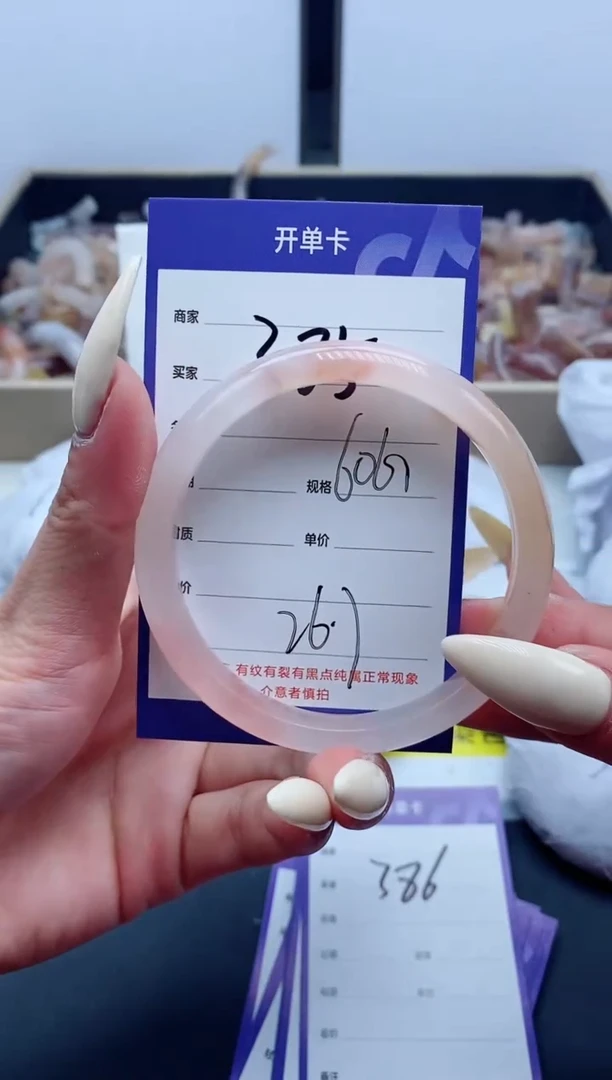 【闪购商品】石英质玉手镯未镶嵌385-60