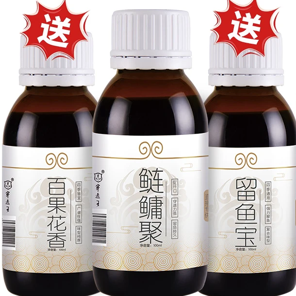穿透王【双庆浮力】鲢鳙聚（送百果+留鱼宝）水库池塘鱼饵料添加