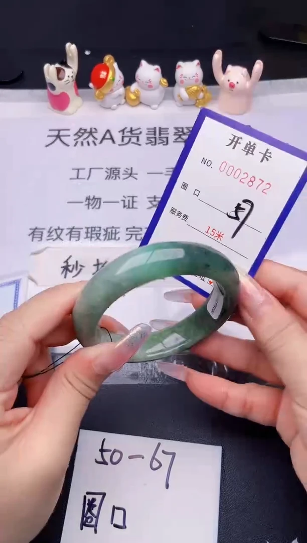 未镶嵌手镯翡翠翡翠手镯未镶嵌