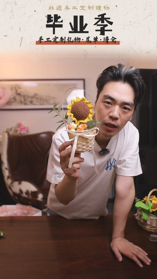 非遗手工定制花束，孤品清仓！！