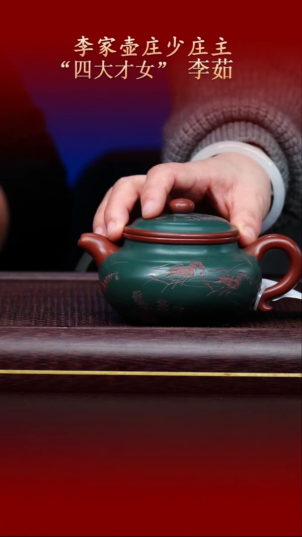 陶藏紫砂甄选-紫砂壶81