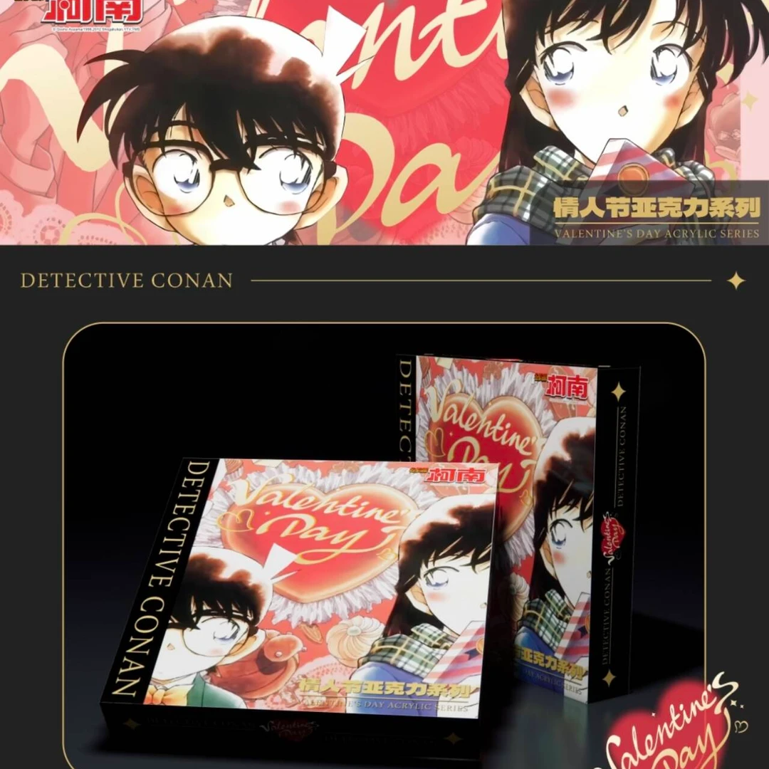 【亿众文创】【名侦探柯南】亚克力冰箱贴系列
